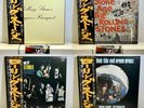 The Rolling Stones Set of 4 LPs w/OBI 