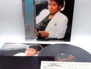 Michael Jackson ‎– Thriller Japan LP OBI VINYL Epic ‎– 30 3P-431 Master Sound