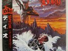 DIO HOLY DIVER MERCURY 25PP87 JAPAN OBI VINYL LP