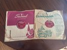 78 RPM - Records, Hawaiian jazz - Sol Hoopii and Marty Robbins