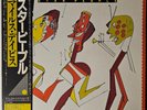 Miles Davis - Star People/Japan/CBS/LP/Vinyl/Jazz
