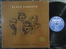 BLACK SABBATH feat. DIO Heaven And Hell / LP Yugoslavia 1980 RTB 2220377