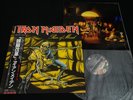 IRON MAIDEN - PIECE OF MIND - JAPAN VINYL LP OBI EMS-91057