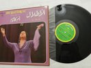 LP, م كلثوم = Om Kalsoum – الأطلال = Al Atlal, Sono Cairo, EGYPT, VG++ to NM