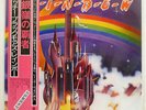 RAINBOW RITCHIE BLACKMORE'S POLYDOR MPF1144 JAPAN OBI VINYL LP