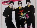 THE JAM MODERN WORLD POLYDOR DPQ6080 JAPAN VINYL 7