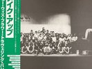 FLOWER TRAVELLIN' BAND/Make Up REISSUE WQJL178 New LP