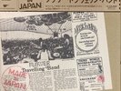 FLOWER TRAVELLIN' BAND/Made In Japan REISSUE WQJL180 New LP