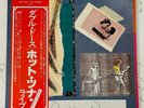 Hot Tuna - Double Dose JAPAN 2LP OBI RARE 1978 ROCK BLUES RCA-9141-42 AUDIOPHILE