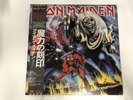 IRON MAIDEN THE NUMBER OF THE BEAST - EMI EMS-91034 Japan  LP