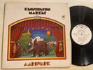Kensington Market Aardvark LP Warner Bros. W7 WLP White Label Promo + Inner EX