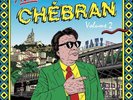 Chebran Volume 2: French Boogie 1979-1982 2LP NEW