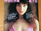 KATE BUSH MOVING/WUTHERING HEIGHTS JAPAN 7 INCH EMR-20417