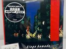 Kingo Hamada Midnight Cruisin Vinyl Analog LP record Album