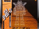 Vintage Japanese BRAVE RAIDEEN Record SHOGUN WARRIORS ost LP soundtrack Japan