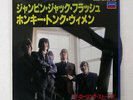 ROLLING STONES JUMPIN' JACK FLASH LONDON S07P1036 JAPAN VINYL 7