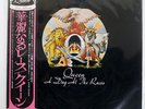 QUEEN A DAY AT THE RACES ELEKTRA P10300E JAPAN OBI VINYL LP