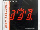 POLICE GHOST IN THE MACHINE A&M AMP28043 JAPAN OBI VINYL LP