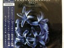 RUGGIERO RICCI TCHAIKOVSKY: VIOLIN CONCERTO DECCA SLC1223 JAPAN OBI LP