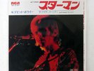 DAVID BOWIE STARMAN RCA SS2197 JAPAN VINYL 7