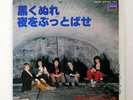 ROLLING STONES PAINT IT, BLACK LONDON S07P1035 JAPAN VINYL 7