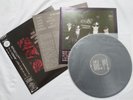 THE SISTERS OF MERCY - FIRST & LAST & ALWAYS- JAPAN JAPANESE LP + OBI + 2 INSERT