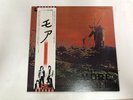 PINK FLOYD MORE OST - EMI EMS-80319 Japan  LP