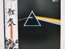 PINK FLOYD / DARK SIDE OF THE MOON JAPAN ISSUE LP COMP