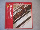 DOUBLE VINYL LP THE BEATLES 1962-1966 RED ALBUM EAP-9032B JAPAN 1ST PRESS 1973