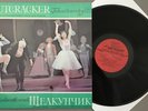 R693 Tchaikovsky Nutcracker Rozhdestvensky 2LP Melodiya C0169-72 Stereo