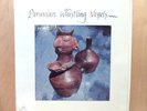 Peruvian Whistling Vessels - Steven Halpern / Daniel Stat LP 1978 SRI781 Stereo