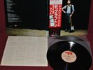 ERIC CLAPTON - JUST ONE NIGHT - RSO MWZ-8111-2 1980 - 2LP JAPAN OBI NM