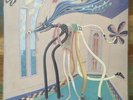Daisy Chainsaw – Eleventeen. LP VINYL (EX Condition)