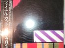 Pink Floyd - The Final Cut Japanese 12