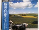 OST (JERRY GOLDSMITH) HOOSIERS POLYDOR 28MM0595 JAPAN OBI LP
