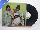 Sparks Kimono My House LP Album Vinyl Record ILPS 9272 Island Records - EX/EX