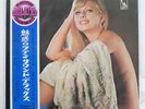 MARTIN DENNY LATIN WORLD OF NEW DELUXE SERIES LP8682 JAPAN OBI CHEESE CAKE LP