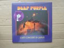 DEEP PURPLE - LAST CONCERT IN JAPAN - LIMITED EDITION PURPLE VINYL REISSUE ALBUM