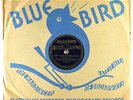 Prewar Blues 78 - Washboard Sam - Don't Leave Me Here - Bluebird B-7501