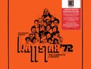 Various Artists Wattstax '72: The Complete Concert (Vinyl) 12