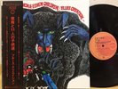 blues creation - demon & eleven children / Japan LP with OBI, insert MINT