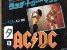 PROMO WHITE LABEL / AC/DC Touch Too Much / JAPAN 7INCH