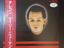 GARY NUMAN Telekon JAPAN LP OBI PROMO Cabaret Voltaire ULTRAVOX Human League