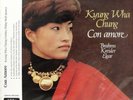 ANALOGPHONIC DD-41018  BRAHMS  KREISLER ELGAR KYUNG WHA CHUNG DECCA