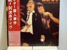 AC/DC - If You Want Blood You've Got It Atlantic P10618A Japan Obi Vinyl Lp EX++