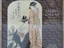 Maria Callas Puccini Madama Butterfly Karajan 3 LP Set Angel 3523 Sealed NEW