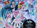 NEW Ado Uta no Uta ONE PIECE FILM RED Limited Edition Analog Vinyl Anime Japan