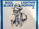 LIGHTNIN' HOPKINS - SOUL BLUES (1972 Prestige label repress)