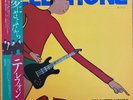 Telephone / Un Autre Monde  1984 Sample RARE OBI In VIL-6119 LP JAPAN M  Vinyl