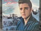 Elvis Presley – Christmas With Elvis | 1963 Japan Pressung EP 7